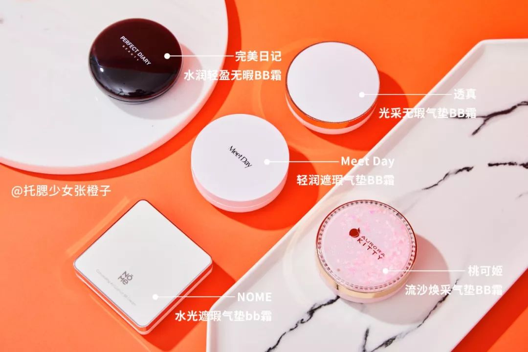 气垫推荐平价油皮国货,bb气垫国货平价排行榜