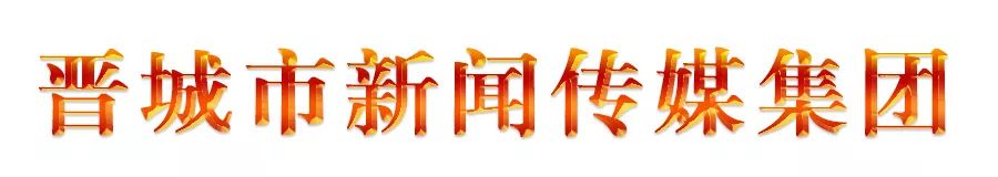 晋城青少年足球联赛,晋城市小学生足球联赛