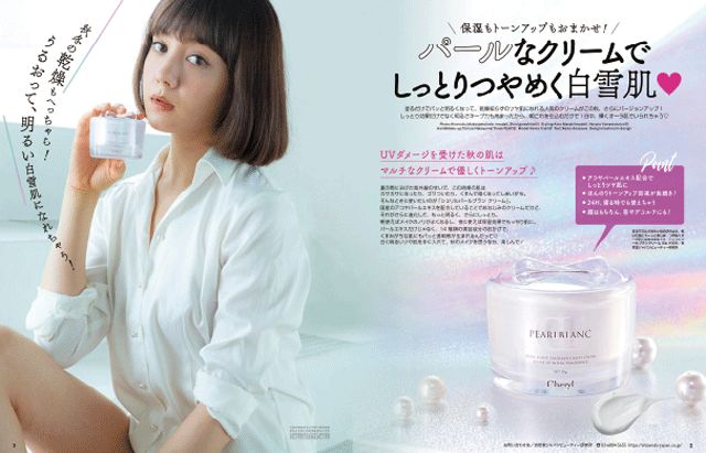 用它素颜也敢出门,用它素颜出门光彩照人