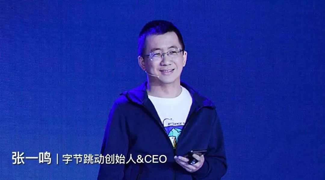 张一鸣十年213条语录,张一鸣语录分析