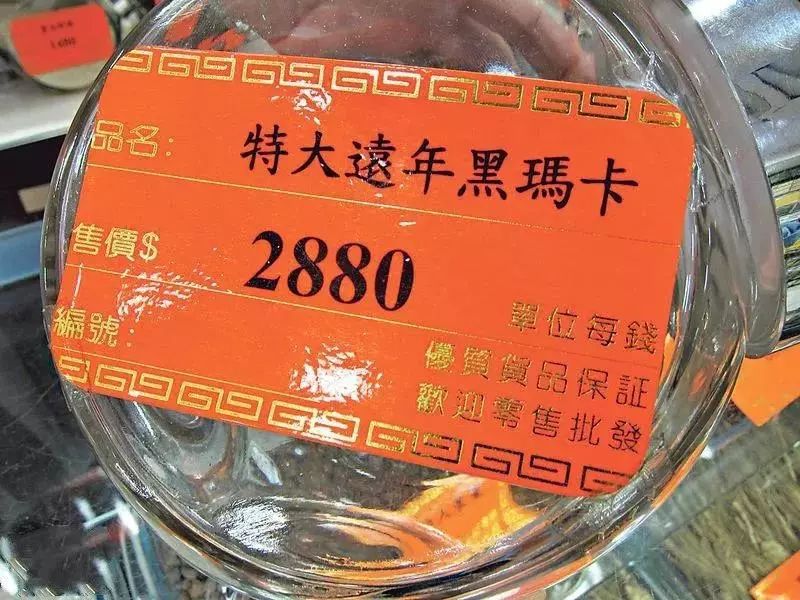 香港网红药有假货吗,香港网红药品真假