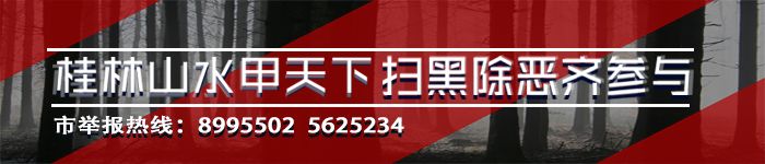2018年桂林市足球比赛,青少年足球比赛直播