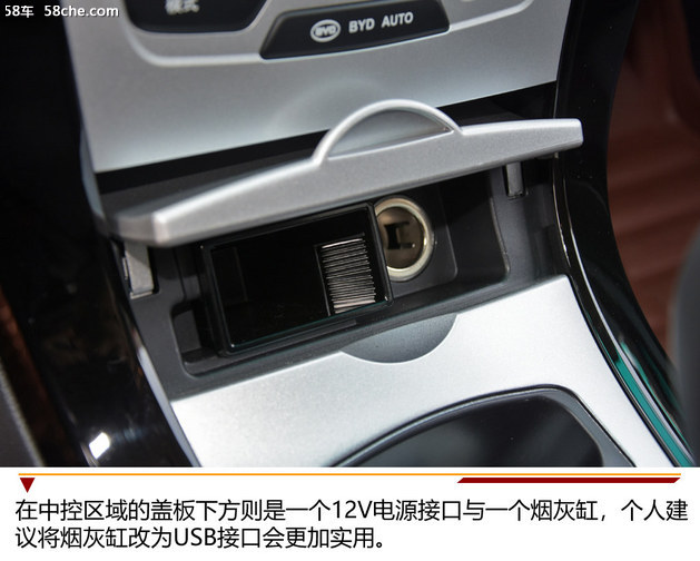 比亚迪e5-对公版见过吗?网约车回本利器