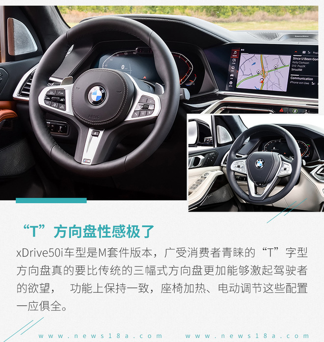 2021宝马x7xdrivem50i试驾,宝马x7xdrivem50i试驾