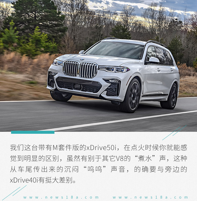 2021宝马x7xdrivem50i试驾,宝马x7xdrivem50i试驾