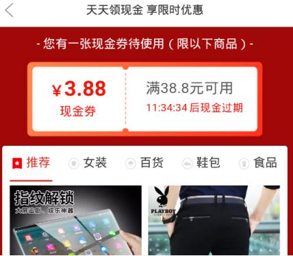 2022拼多多新思路,拼多多新品思路图