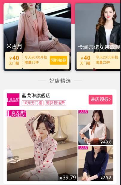 2022拼多多新思路,拼多多新品思路图