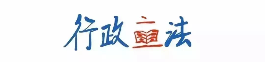 【聚焦】你好，我是司法部！来认识一下？