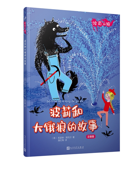 把毕加索博物馆带回家,童书借阅送书到家