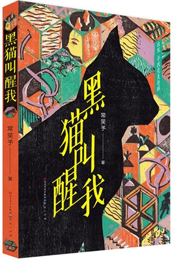 把毕加索博物馆带回家,童书借阅送书到家