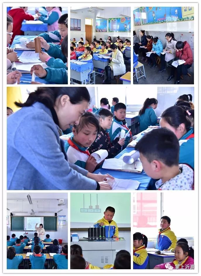 教育之声,教育之声初中招生