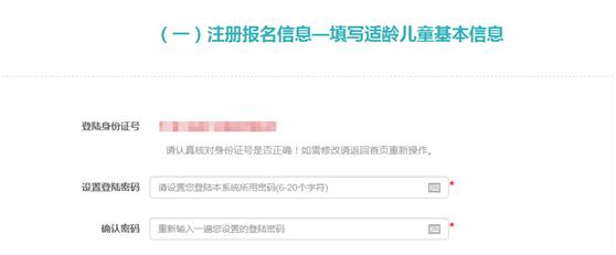 龙泉驿子女入学,龙泉驿家长最新视频