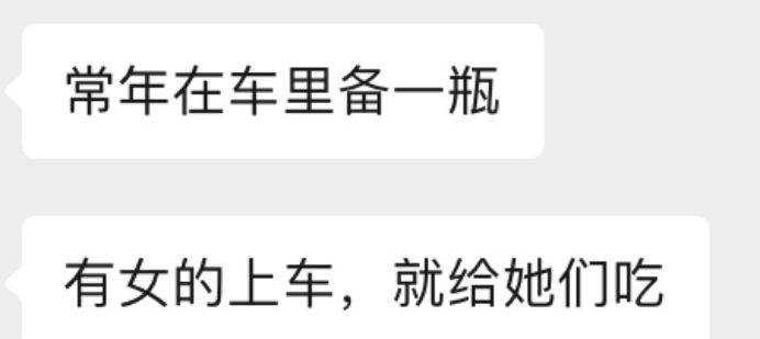 我找淘宝卖迷奸药的，聊了聊