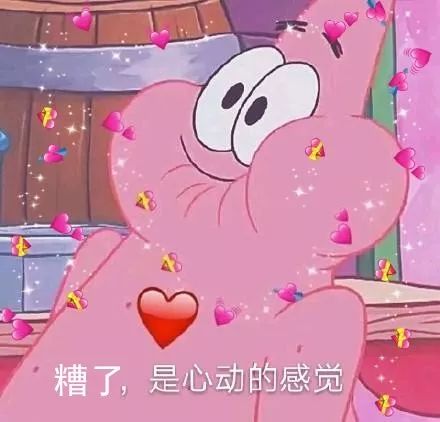 42岁女主播相亲局长，男方随手给她500万！懵了……