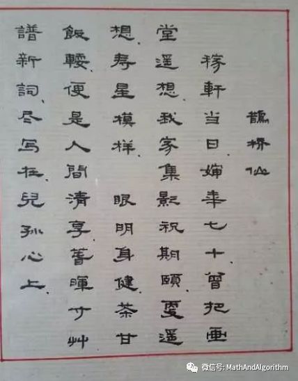 我的数学家张益唐,张益唐妹妹的文章