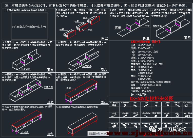 家具图纸cad封面模板,板式家具cad开料排版图简单方法
