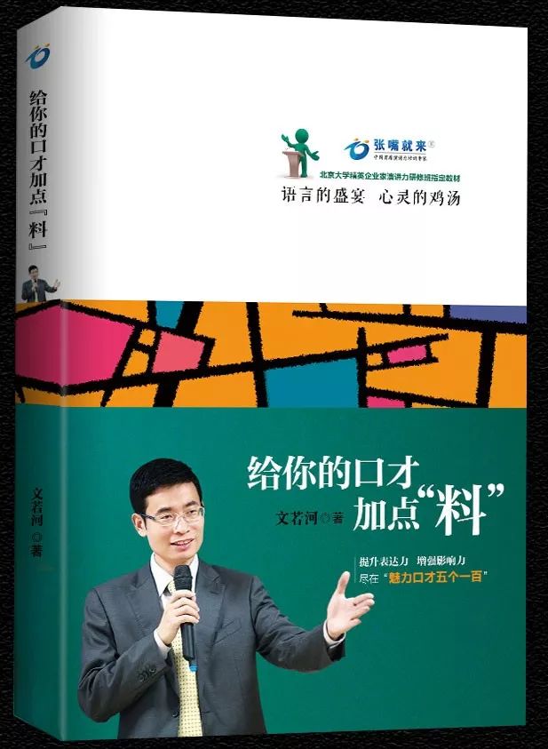 新东方俞敏洪马云抖音演讲版,五年前马云和俞敏洪的一番对话