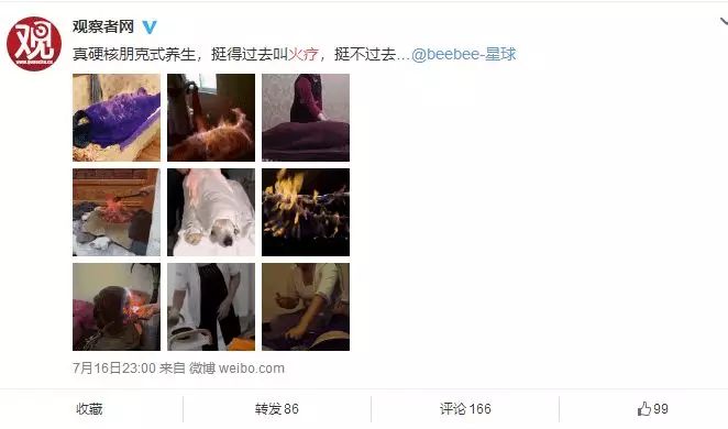 鲜榨果汁调理身体,年轻人的养生方式从鲜榨果汁开始