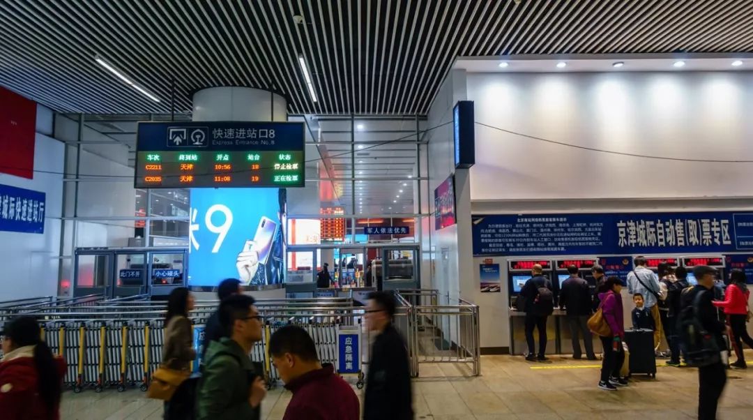 去天津坐飞机方便吗,聪明的人坐高铁