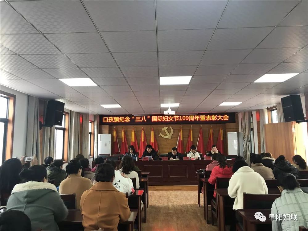 我们的节日|倾情礼赞新中国巾帼建功新时代——阜阳市各级妇联组织举办多彩活动纪念“三八”国际妇女节109周年（六）