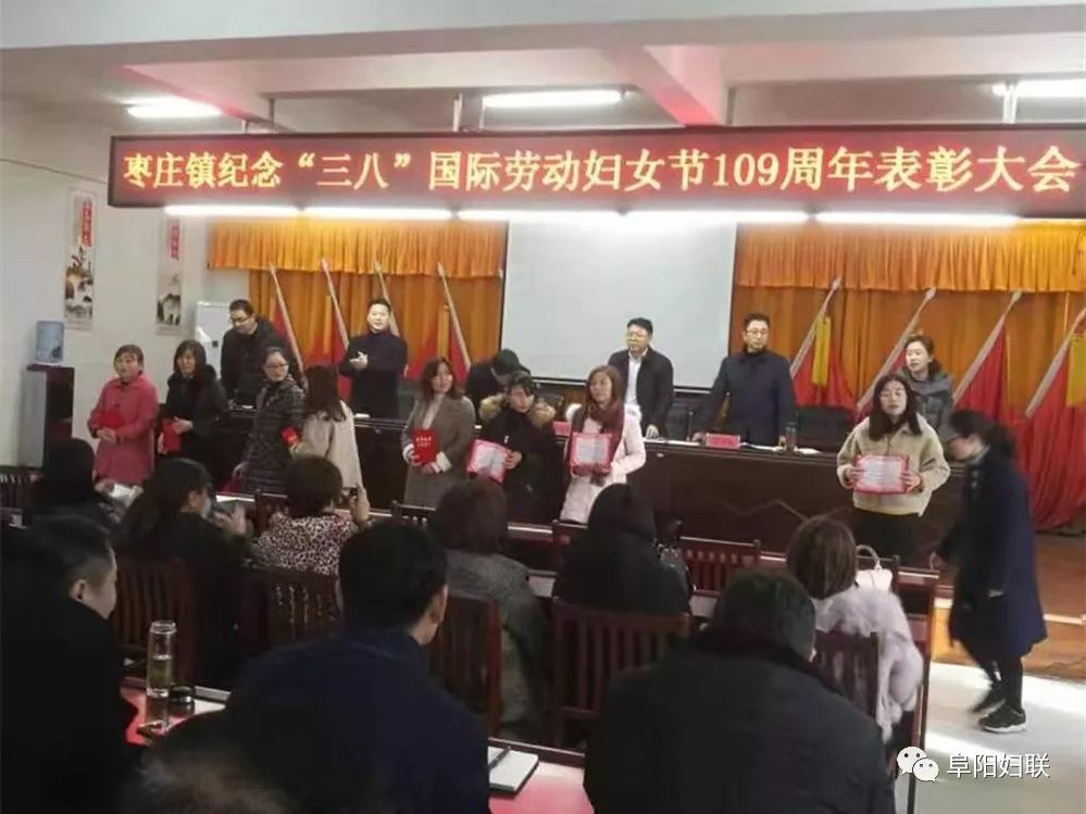我们的节日|倾情礼赞新中国巾帼建功新时代——阜阳市各级妇联组织举办多彩活动纪念“三八”国际妇女节109周年（六）
