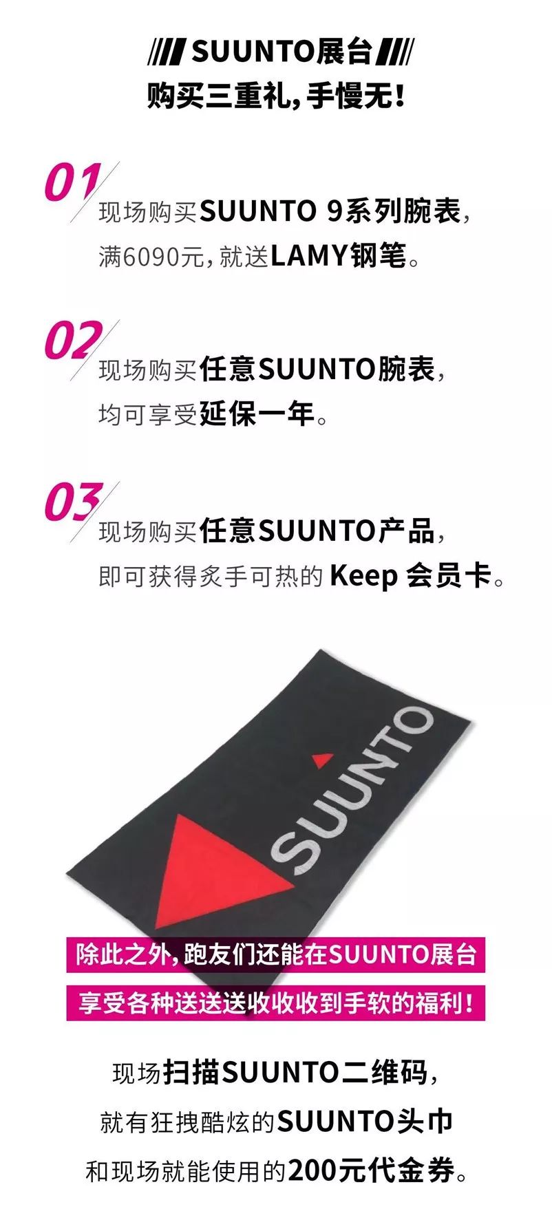 锡马博会,锡马博览会