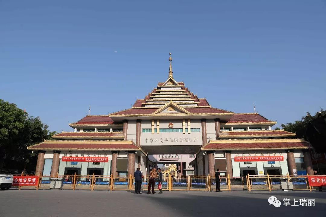 瑞丽姐告免税,瑞丽姐告免税政策