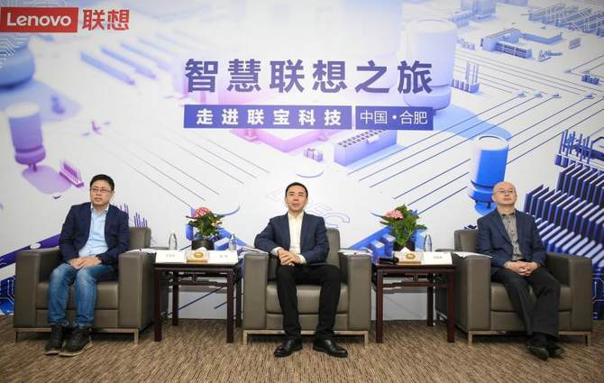 联想在合肥建立pc生产基地,合肥联想生产基地