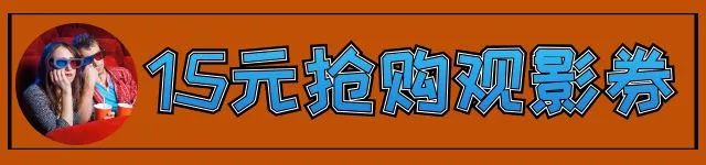 明天开始！72小时！阜阳人一定不能错过！
