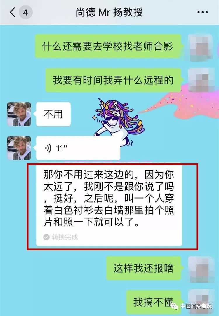 尚德机构自学三年退款,尚德机构课程学了一年了怎么退款