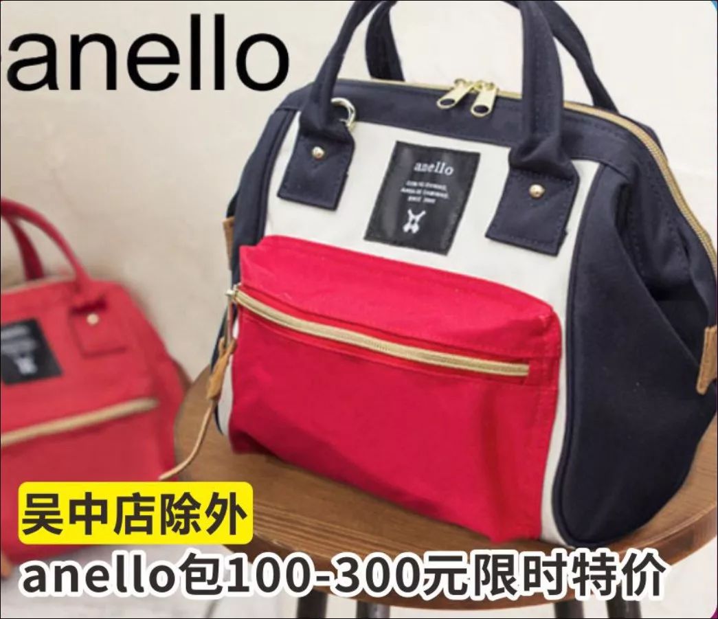 苏州新区周二永旺超市有什么活动,苏州永旺必逛