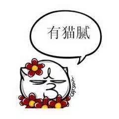 花生日记涉传销,花生日记算传销吗