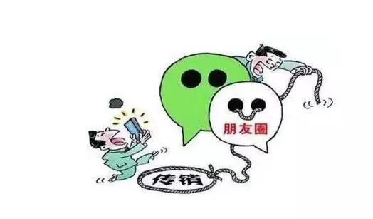 花生日记涉传销,花生日记算传销吗