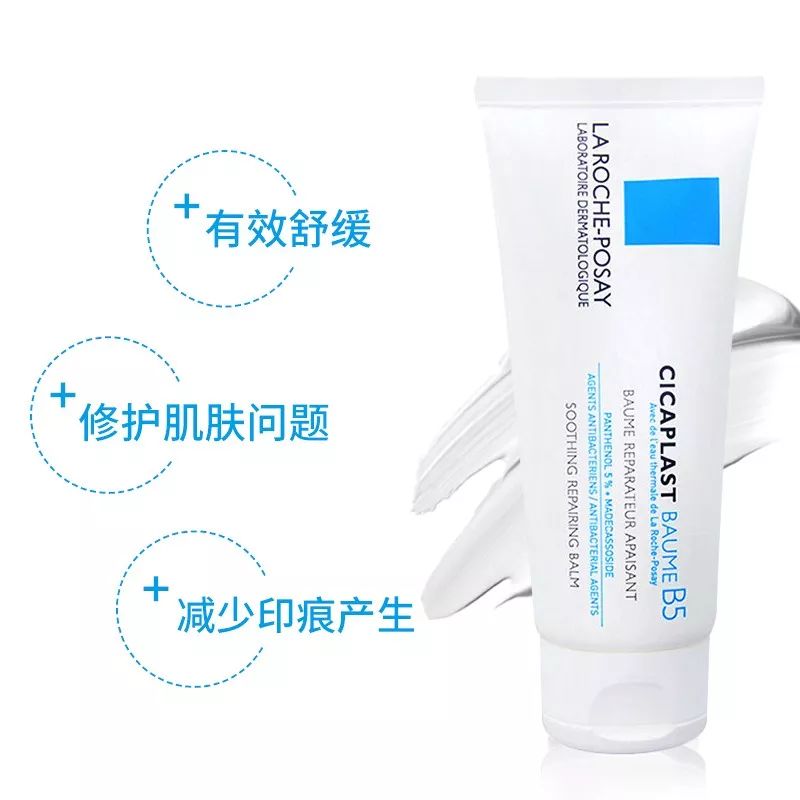 痘印红血丝修复护肤品平价,痘印泛红团购