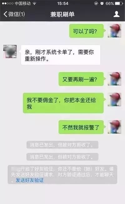 最真实的兼职工作,有没有比较简单的兼职工作