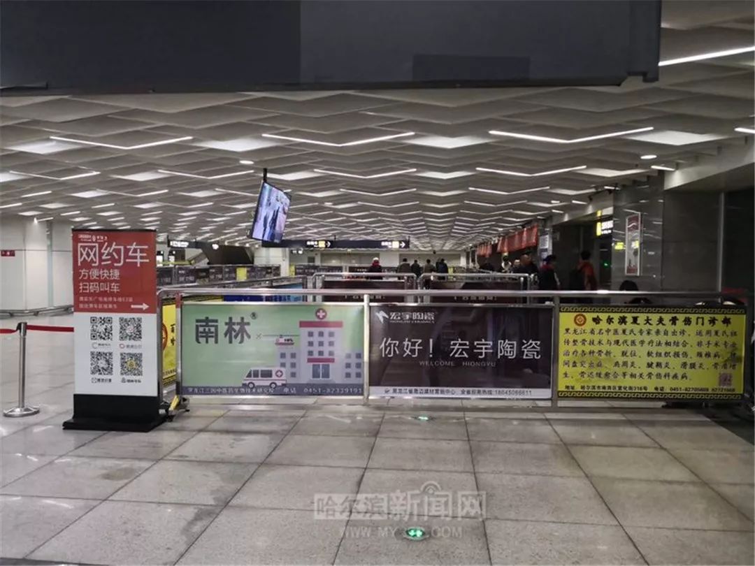 哈站网约车进站口有几个,哈站网约车乘车处