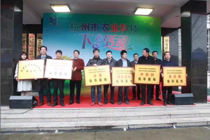 科技下乡到田头淳安石林镇收获“惠农大礼包”