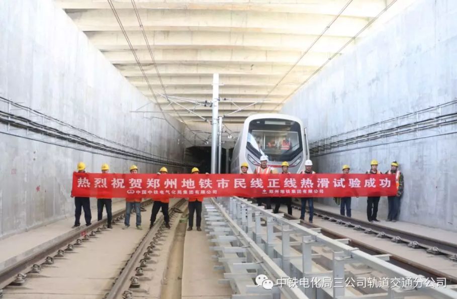 郑州地铁5号线时刻表查询2020年,郑州地铁17号线2期最新线路图高清