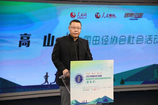 2019呼和浩*马特**拉松正式启动5月25日万名跑友青城纵马