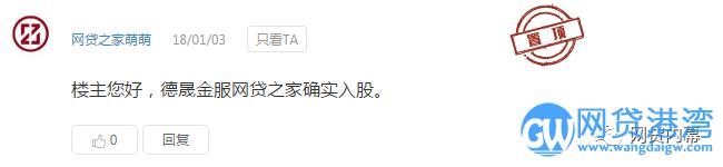 鍙堜竴瀹秔2p骞冲彴鍑轰簨,鍙堜竴瀹剁悊璐㈠钩鍙板嚭浜嬩簡