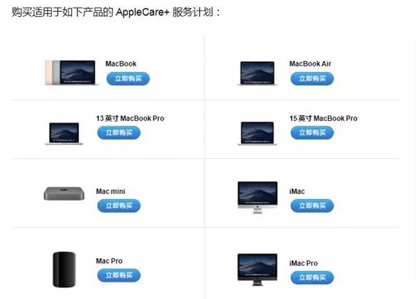 苹果年底宣布applecare产品,applecare只要298元