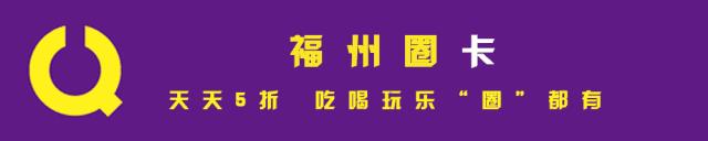 5.5折品“天下第一鲜”+黑金系奢牌酒店+落地窗海景房+159抢399元储值卡+人均50吃双层蛙锅