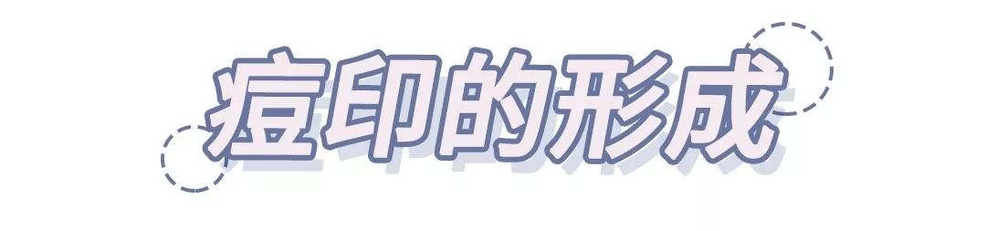 十大好用的祛痘印产品,真实有效的几款祛痘印神器