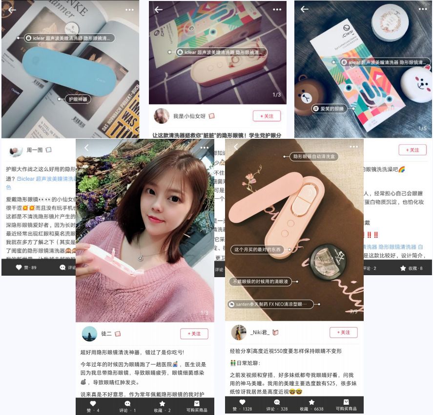 给隐形*党**最强势的福利！能自动洗镜的黑科技，告别昂贵日抛~