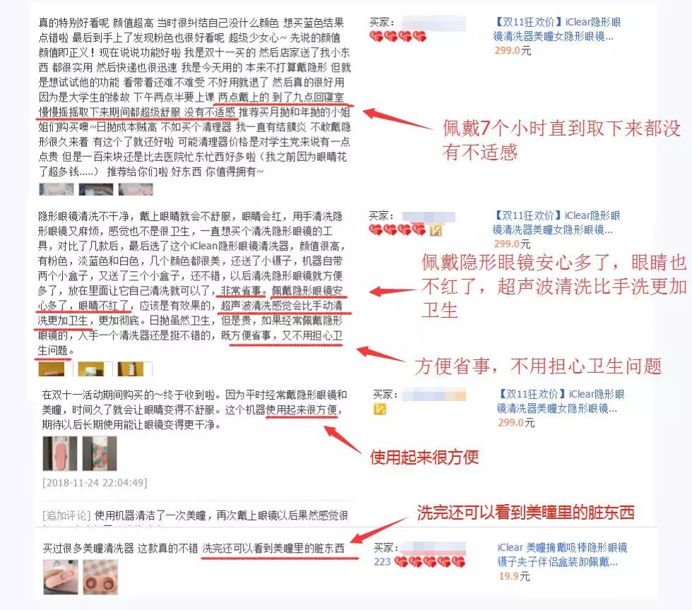 给隐形*党**最强势的福利！能自动洗镜的黑科技，告别昂贵日抛~