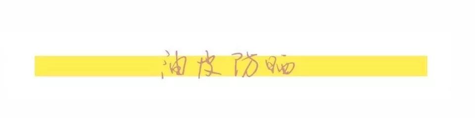 夏季适合油皮痘痘肌的轻薄防晒,防晒敏感皮测评红黑榜