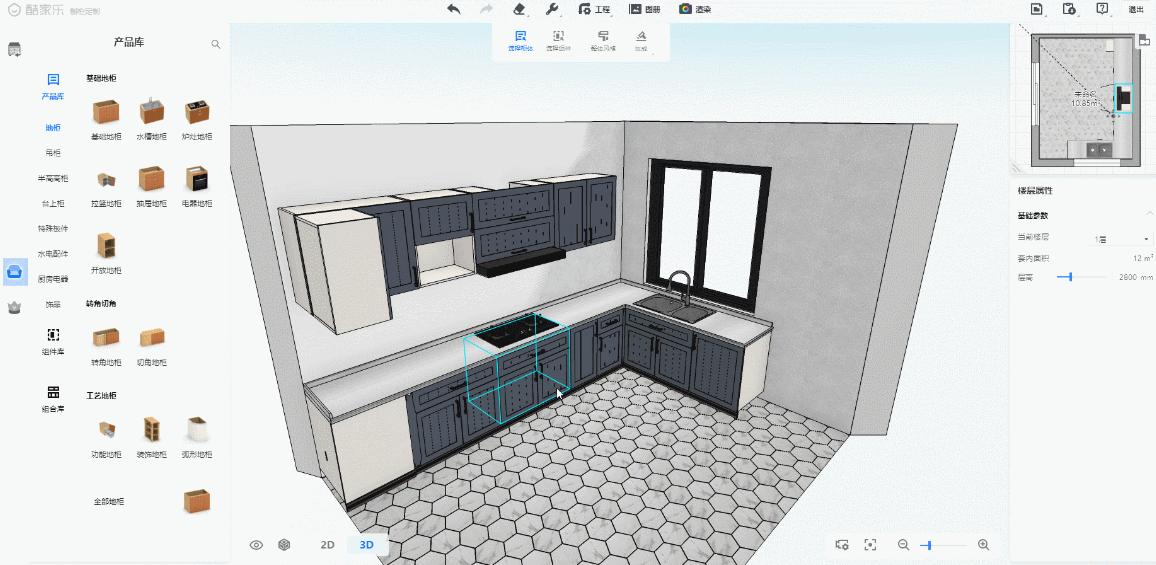 装修软件教程大全图解,装修软件基础教程新手入门