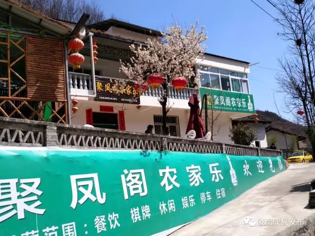 康县自驾游最新消息,康县旅游攻略自由行