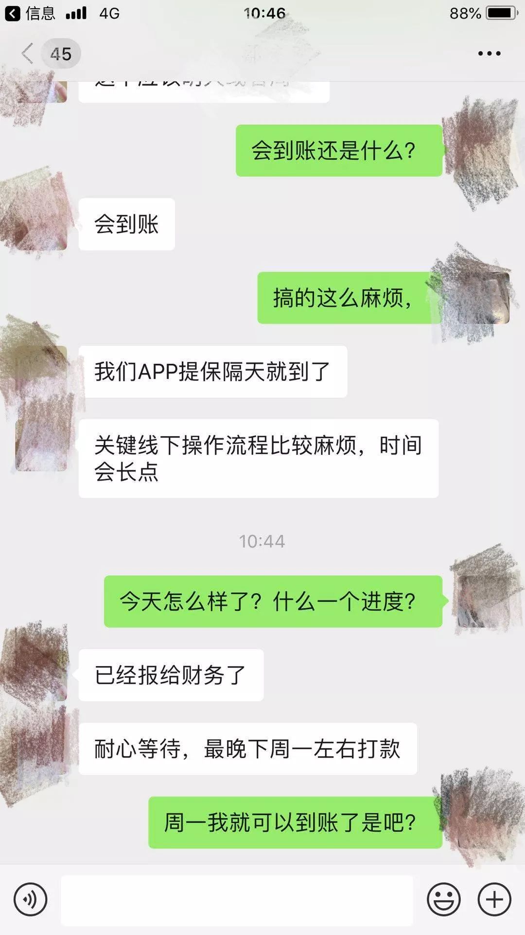 优信二手车退保证金,优信二手车过户保证金退还问题