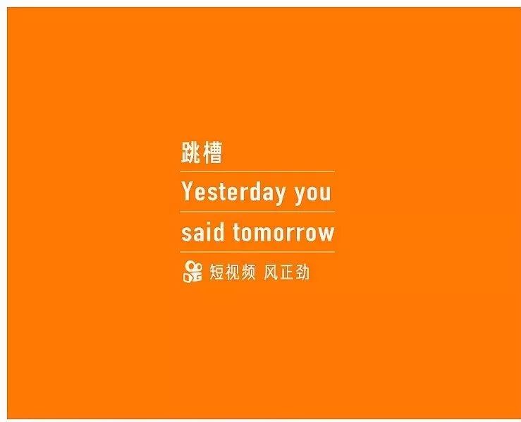 简单有吸引力的招聘文案,那些让人惊艳的招聘文案